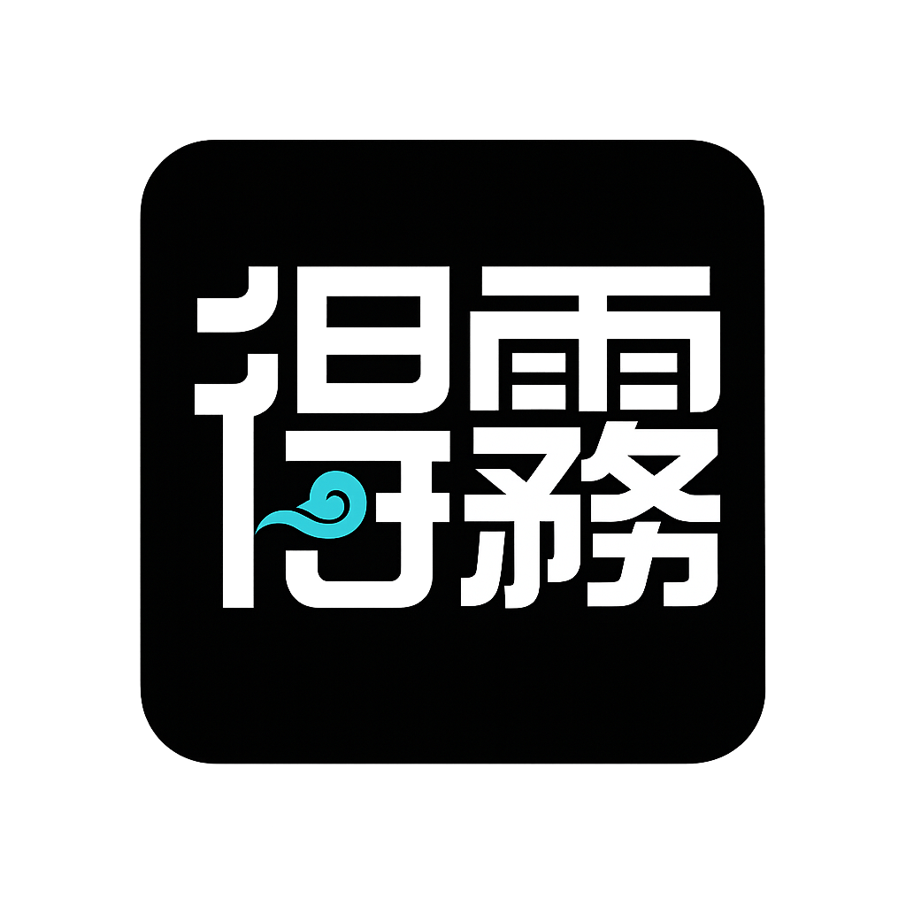 拾霧